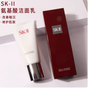 SK-II 舒透护肤洁面霜120g