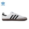 【春假专区】阿迪运动adidas德训鞋B75806 商品缩略图1