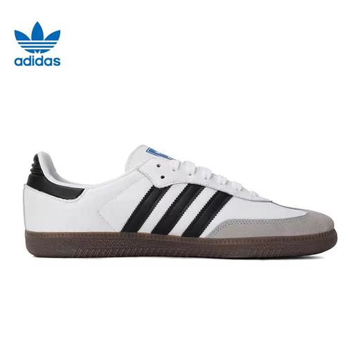 【春假专区】阿迪运动adidas德训鞋B75806 商品图1