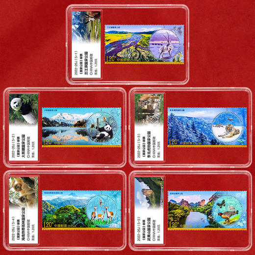 《国家公园》纪念邮票 2022-26 商品图1