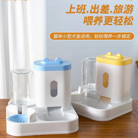 【清仓中】猫耳宠物自动喂食+喂水器 双碗大容量 猫咪小型犬适用 出行无忧 宠物食具批发