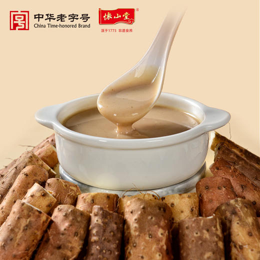 怀山堂 一年陈铁棍山药粉270g温县垆土铁棍怀山药熟粉中华老字号非遗山药粉便携条装超高性价比 商品图7