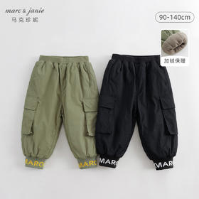 【城市户外】马克珍妮男童加绒夹棉工装束脚裤儿童冬装裤子241379