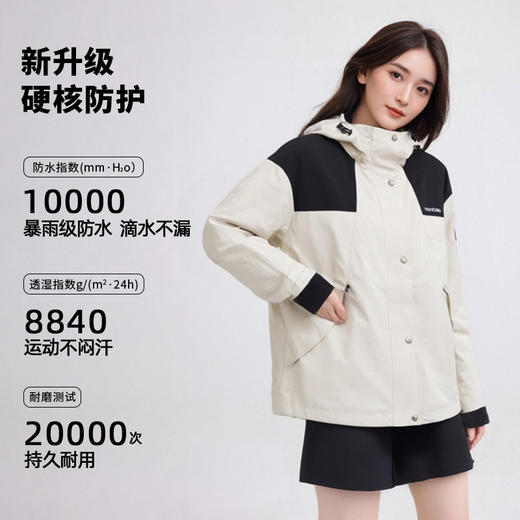 探路者女式冲锋衣TABBAM92252 商品图2