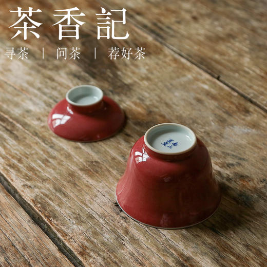 茶香记 南山夏 豇豆红大红袍金钟盖碗 二元配方 古法制瓷 颜色釉 莹润鲜妍 功夫茶具 商品图3