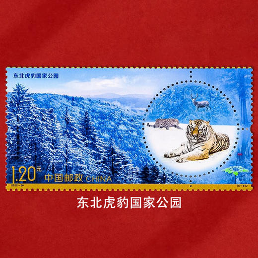 《国家公园》纪念邮票 2022-26 商品图5
