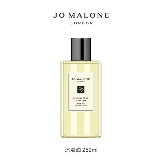 祖玛珑 沁香沐浴油系列 商品图0