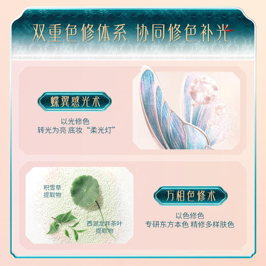 【新品蜜粉饼】花西子好气色蜜粉饼/干粉定妆控油持久防水补妆 商品图11