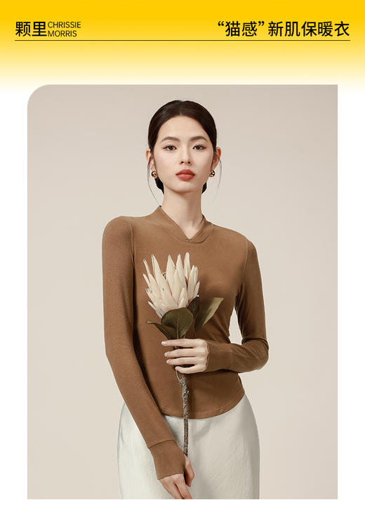 【新肌保暖衣】CHRISSIE MORRIS 颗里新中式小立领✅ 浅V领口+微V领口2个可选✅极细纤维， 舒适百搭❗❗ 商品图1