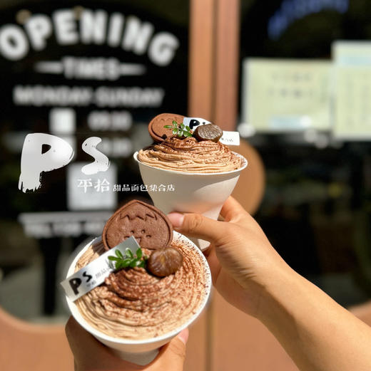 小栗杯（新品） 商品图0