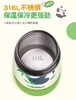 【膳魔师】/THERMOS  熊猫萌乐园系列316L儿童保温杯宝宝吸管水杯 商品缩略图3