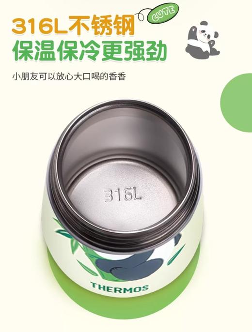 【膳魔师】/THERMOS  熊猫萌乐园系列316L儿童保温杯宝宝吸管水杯 商品图3