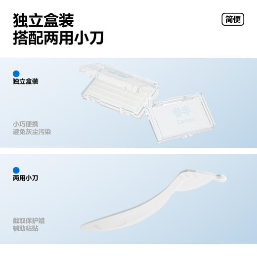 参半正畸保护蜡 商品图4