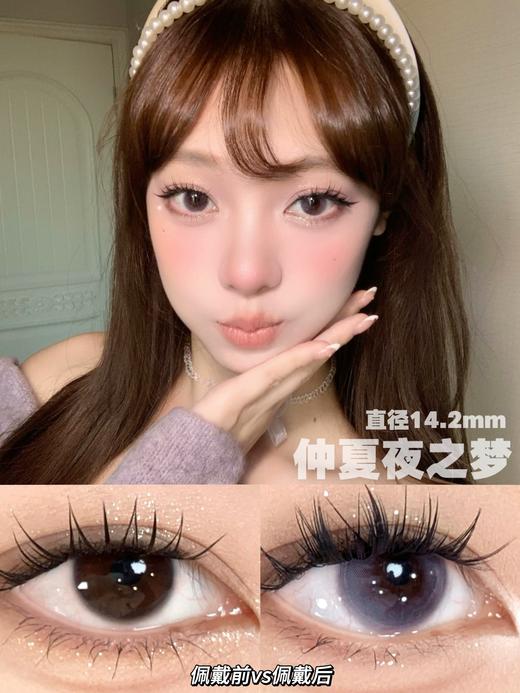 toffee日抛 浮生后花园 灰/仲夏夜之梦 紫 14.2mm 一盒十片 日抛无售后！！ 商品图1