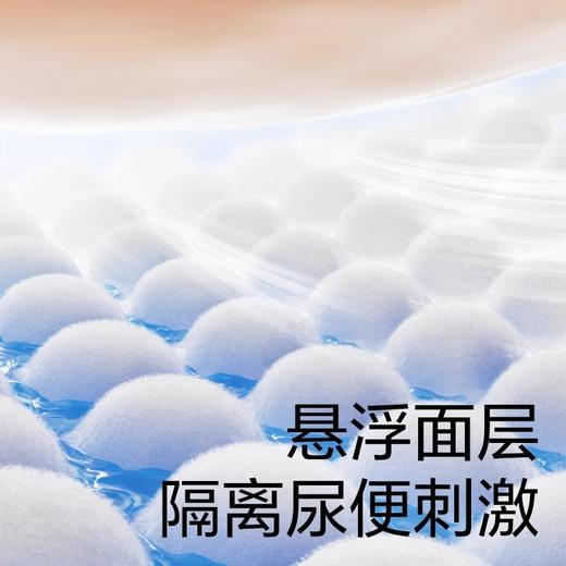 BcBabycare皇室PRO裸感纸尿裤XL32片 商品图3