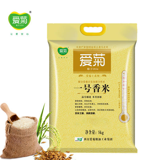 爱菊一号香米5kg 商品图1