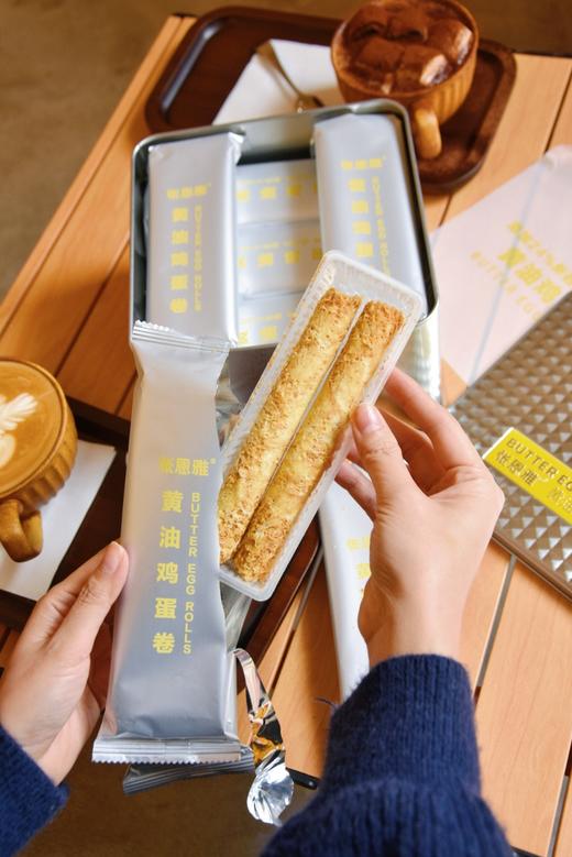送礼首选！张恩雅【黄油鸡蛋卷/黄油雪花曲奇】顶配版黄油鸡蛋卷 奶香十足 酥脆掉渣 独立包装 高端银罐礼盒+礼品袋 送礼更体面~ 商品图0