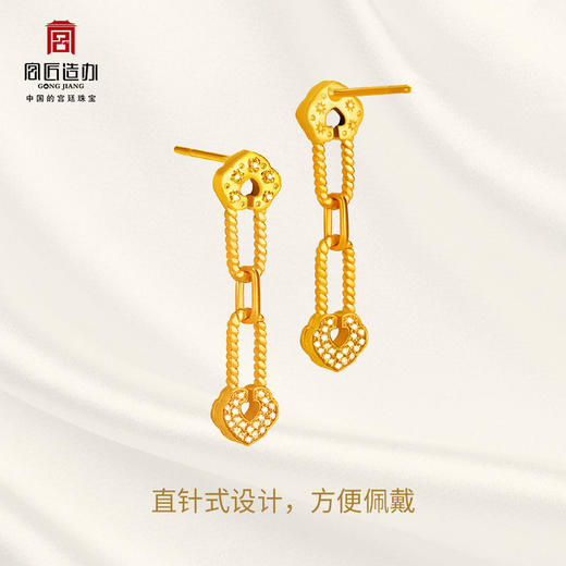宫匠造办 连年如意耳坠 黄金镶钻 商品图5