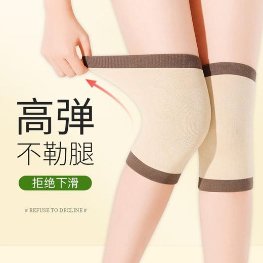 纯棉艾草护膝男女保暖无痕薄款膝盖关节护套老寒腿发热护膝冬天防寒送老人 商品图1