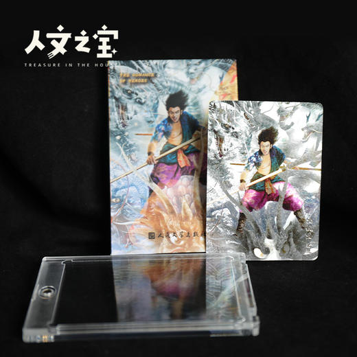 【人文之宝】史进辰龙限定卡盲盒随机限量卡 商品图5