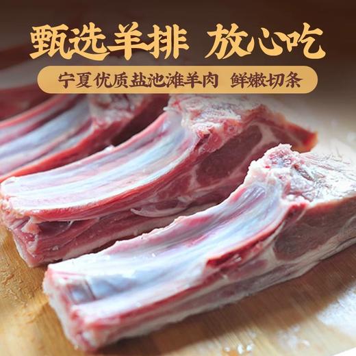 【陇萃堂手抓羊肉280g】敦煌特产即食羊肉羊排宁夏盐池滩熟食羊排 商品图2