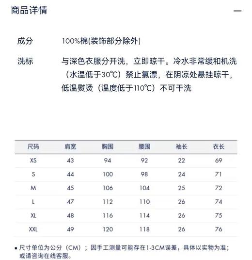 TOMMY T恤男  MW35459-DW5 . 商品图2