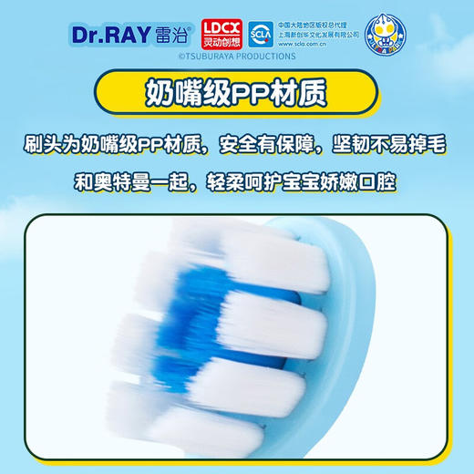 雷治  奥特曼乐萌牙儿童牙刷  颜色随机 商品图4