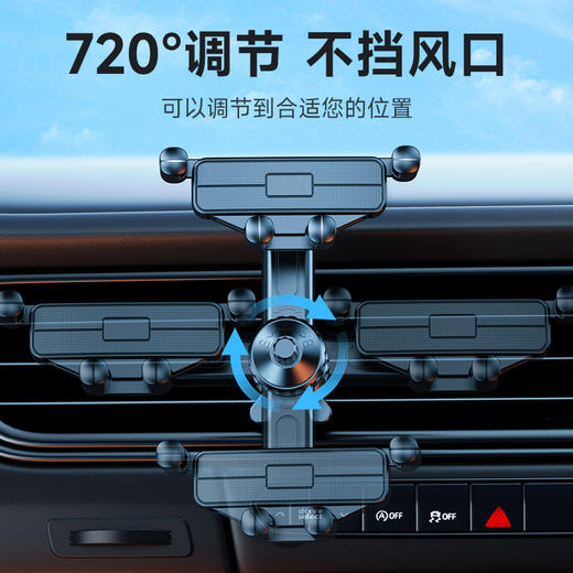 新款车载手机支架汽车出风口重力导航手机迷你隐形支架不 遮挡空调 商品图2