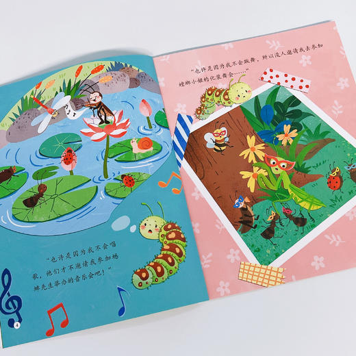 爱德少儿 我是棒的逆商教育绘本 全套6册幼儿园3-6岁儿童成长好习惯情绪管理情商性格培养早教启蒙读物亲子共读睡前图画故事书绘本 商品图4