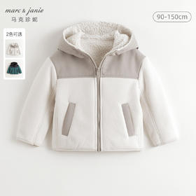 【加绒】马克珍妮男童防风护领拼接摇粒绒外套儿童秋冬新款241063