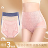 【清仓大促】洁丽雅4条装中/高腰女士内裤三角裤 商品缩略图14