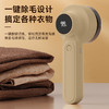 【精选】佳佰禾充电式衣服毛球修剪器（两色可选）  家用衣物打毛机剃刮毛去除衣服毛球 商品缩略图6