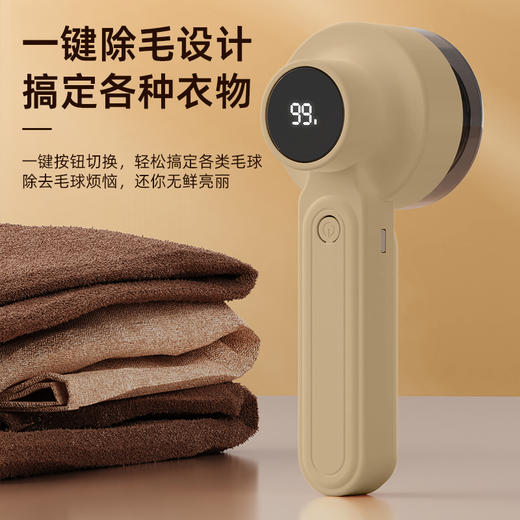 【精选】佳佰禾充电式衣服毛球修剪器（两色可选）  家用衣物打毛机剃刮毛去除衣服毛球 商品图6