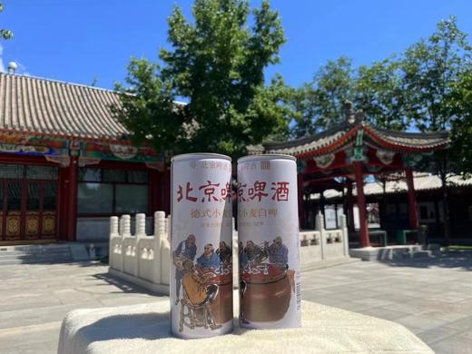 北京啤酒南城记忆德式小麦白啤1L*6 商品图4