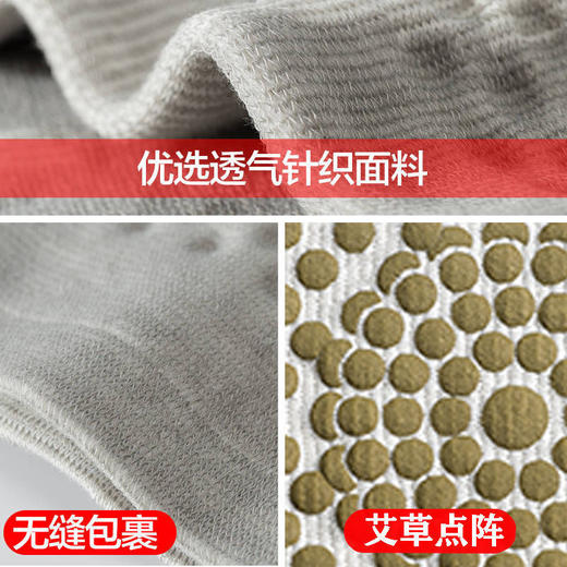 秋冬护膝艾草发热护膝男女老年人护腿保暖防寒加长脚套老寒腿防寒 商品图2