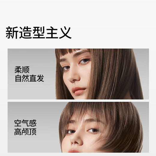 直白  高速水离子吹风机HLX1（黑色） 商品图4