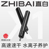 直白  高速水离子吹风机HLX1（黑色） 商品缩略图0