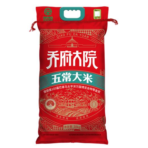 【金福乔府大院】五常大米10kg/袋 商品图4