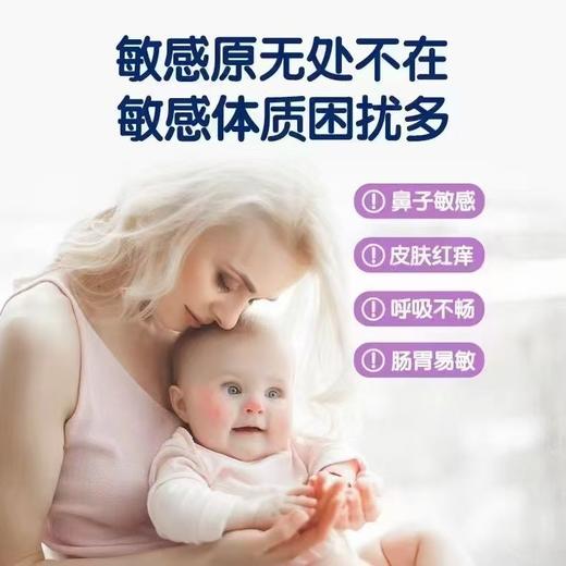 【一盒立减50元】合生元亲呵益生菌42袋一盒288元，现立减50元，活动价238元 商品图8