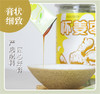 （三瓶装）怀姜枣膏 商品缩略图2
