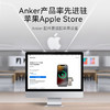 【新品】Anker安克特种玻璃防摔超强防护手机钢化膜无尘仓pro苹果iPhone15/16 A720C 商品缩略图5