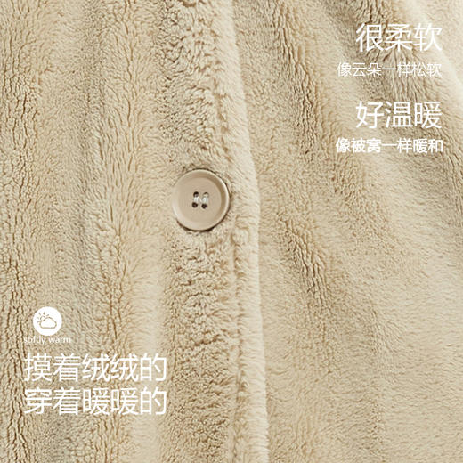 美季美优女士贵妃绒睡袍套装 商品图2