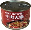 荆门荆合香牛-牛肉火锅360g--4罐 商品缩略图2