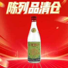 【陈列品清仓】贾湖 大金奖 甲辰龙年 贾湖原香型 53度 500ml