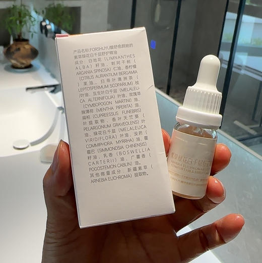 芳疗师出品《她的精油》成分只有天然植物紫草+精油+植物油，无任何添加剂，3种高奢植物油 10种天然植物精油~ 商品图6