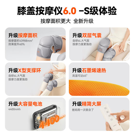 科普菲 膝盖按摩仪 按摩性价比款  KPF-Knee15 商品图1