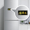 南京大牌档30周年纪念版冰箱贴文创小礼品 商品缩略图0