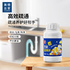 美穗吉家  管道疏通剂300g 商品缩略图0