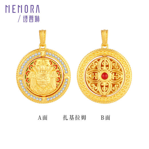 【热卖臻品】守护系列 黄金黄财神/扎基拉姆吊坠 足金钻石挂坠气质女士礼物MEMORA诗普琳LP440301、LP440201 商品图5