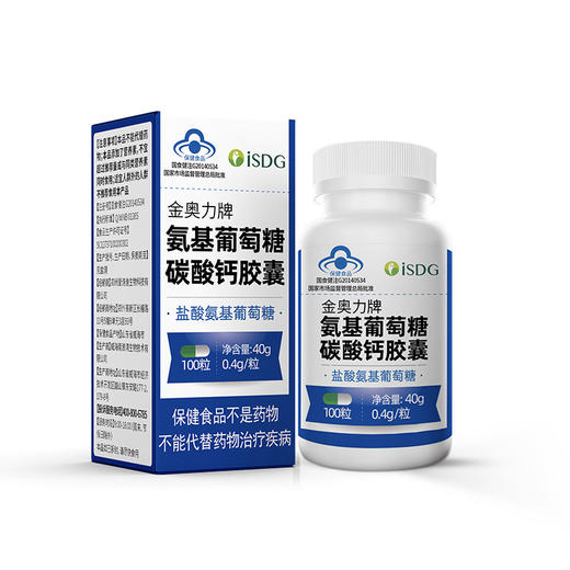 【特卖捡漏】iSDG 氨基葡萄糖硫酸软骨素钙胶囊 100粒【保质期：2025年8月】 商品图0